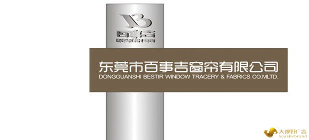 广东VI品牌设计案例